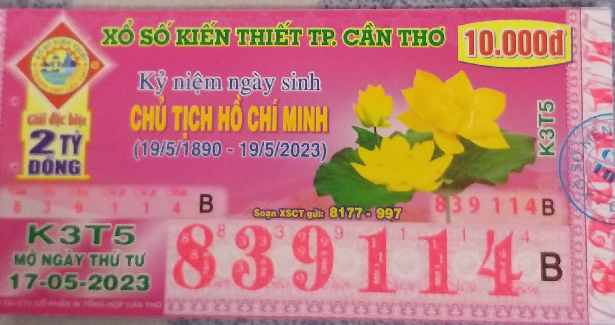 20230517_155507.jpg