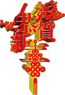 cung ha  tan hy 1.gif