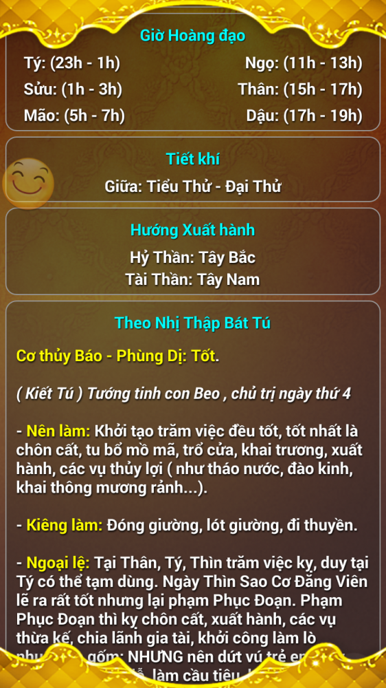 Screenshot_2017-07-12-12-43-36.png