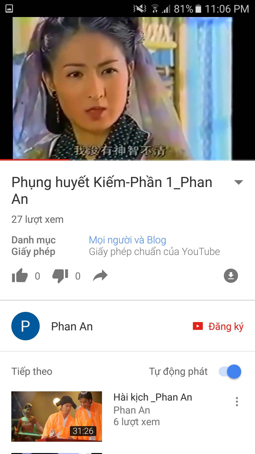 Screenshot_20170203-230649.png