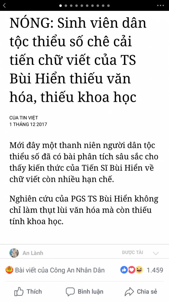 Screenshot_20171205-225442.png