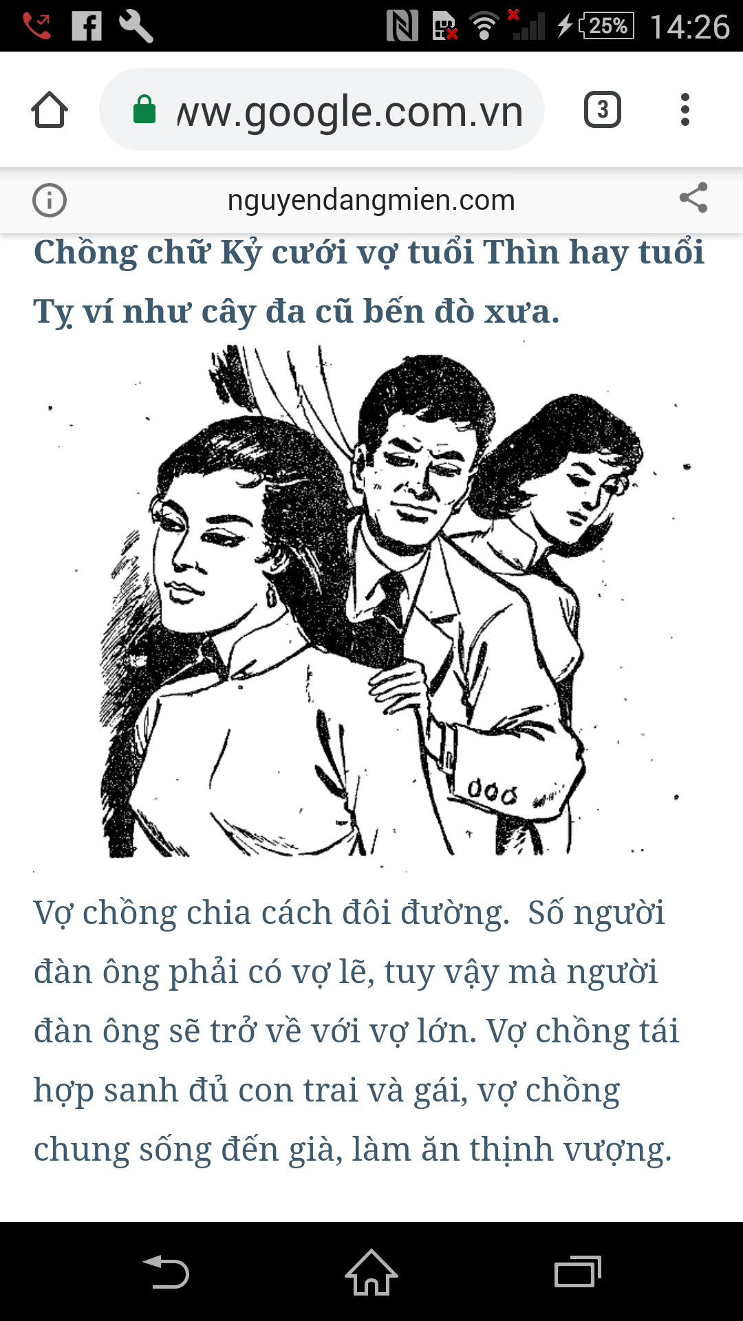 Screenshot_2019-04-22-14-26-07.png