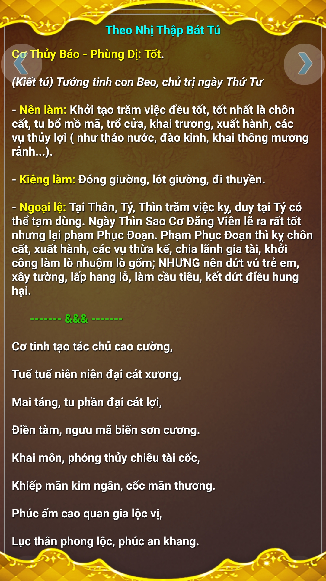Screenshot_20191029-214627_Lch VN 2019.jpg