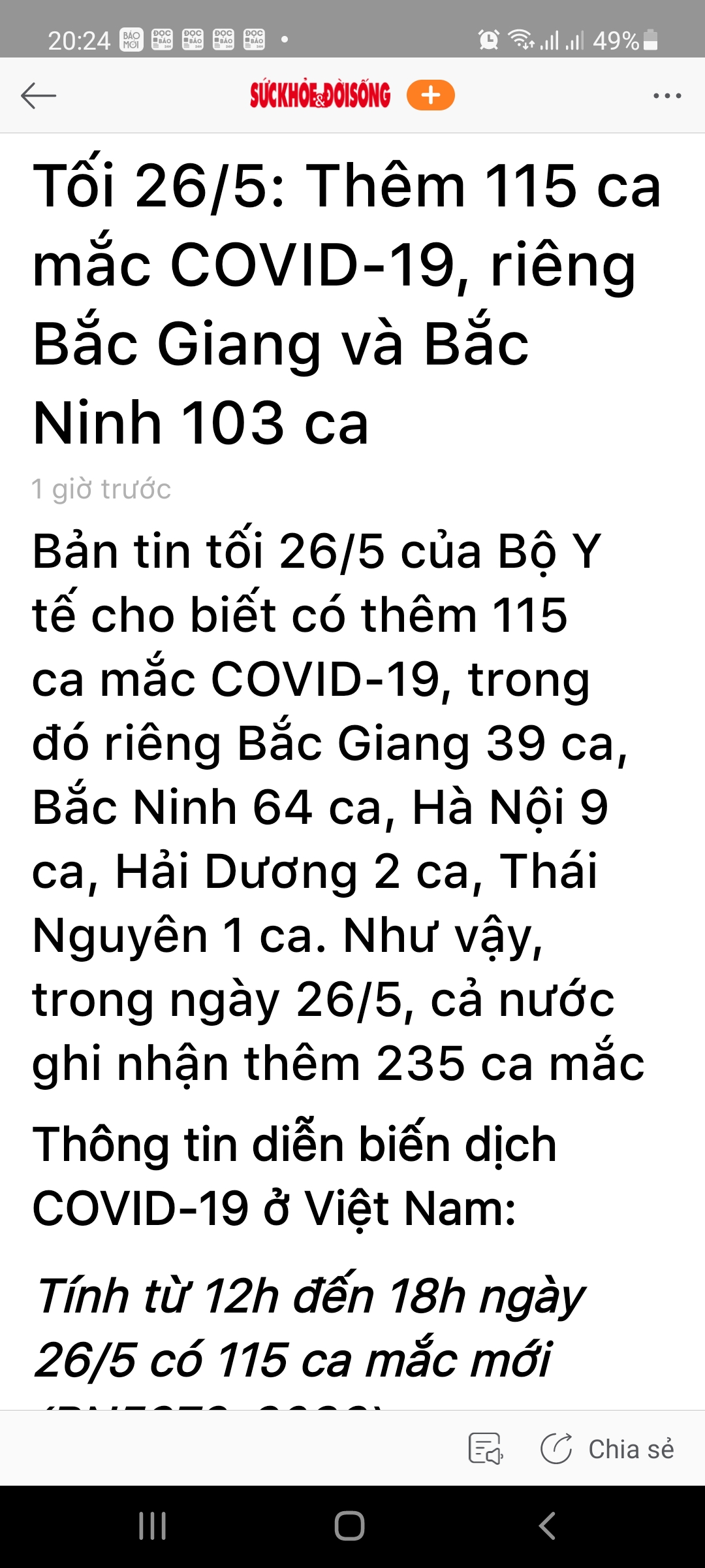 Screenshot_20210526-202418_Bo Mi.jpg