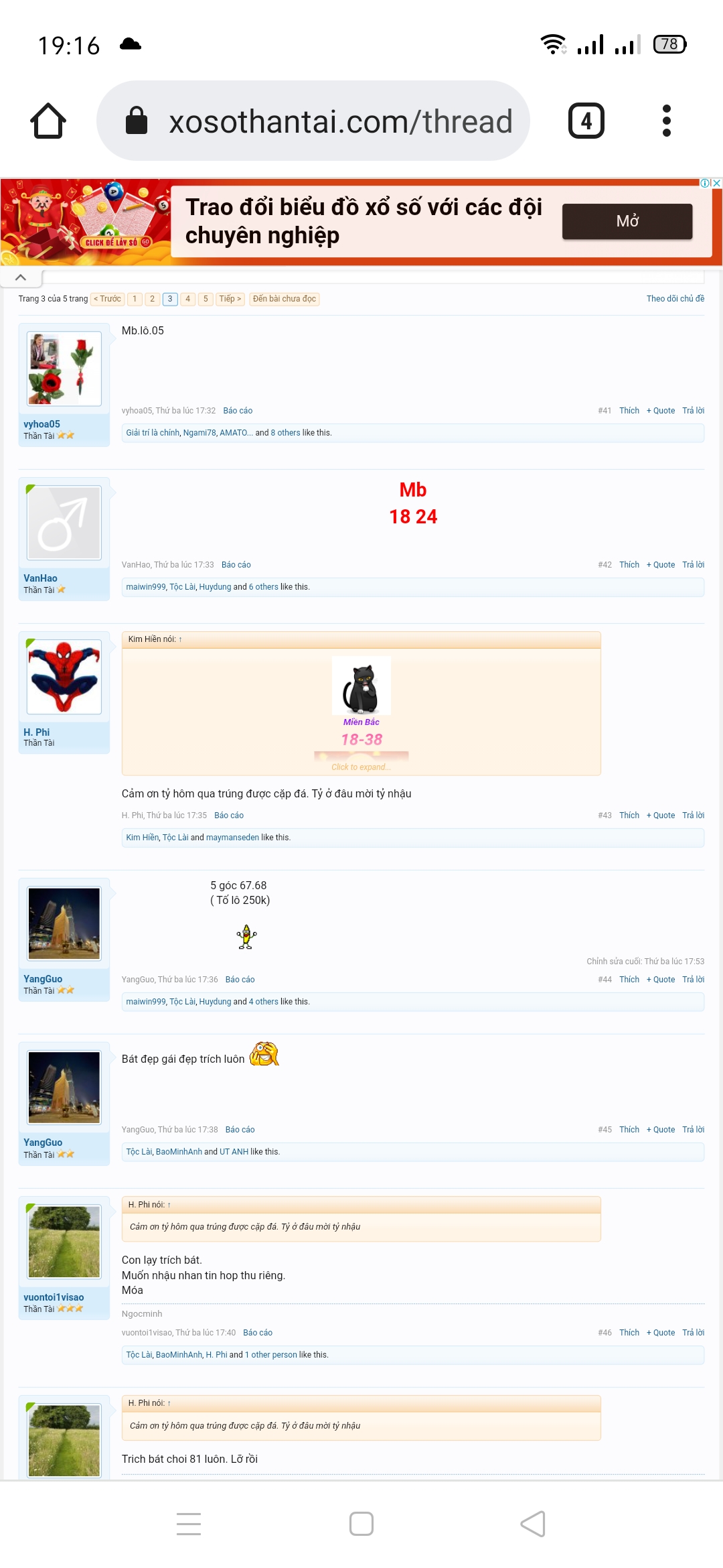 Screenshot_2022-06-23-19-16-22-99.jpg