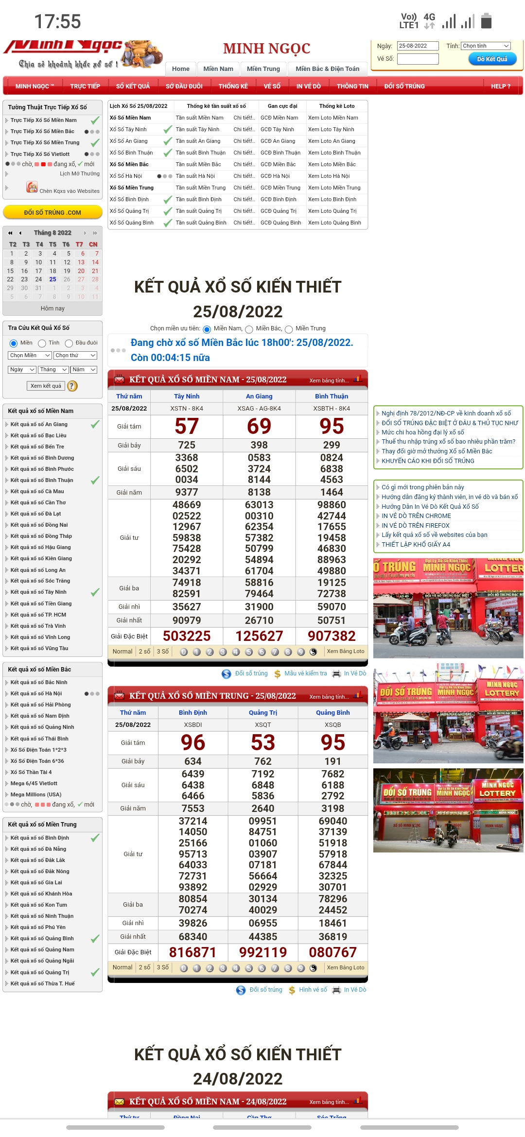 Screenshot_20220825-175556_Brave.jpg