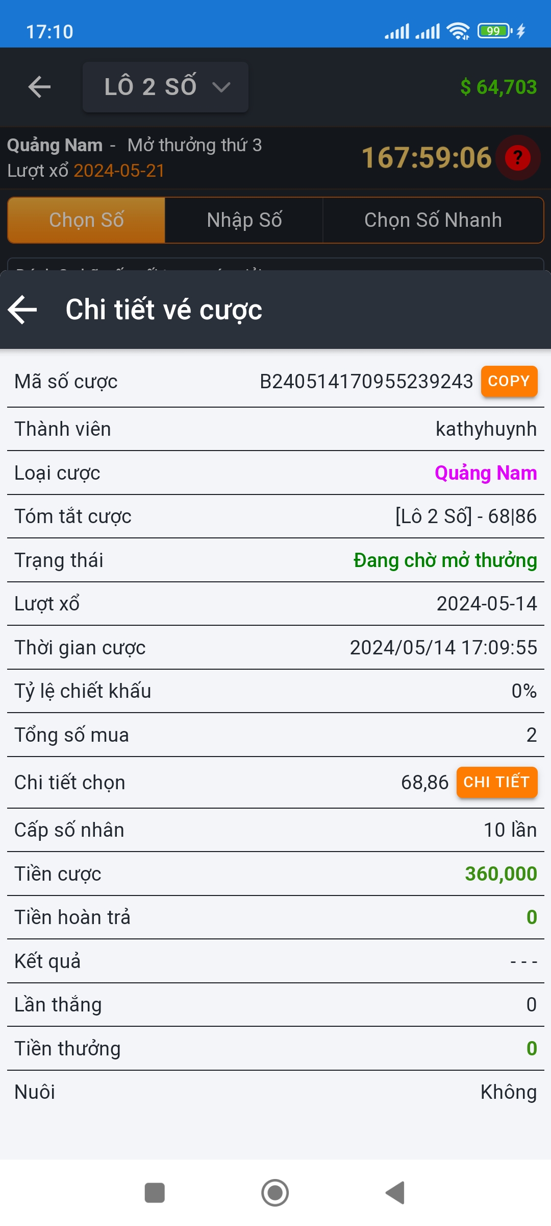Screenshot_2024-05-14-17-10-54-461_com.android.chrome.jpg