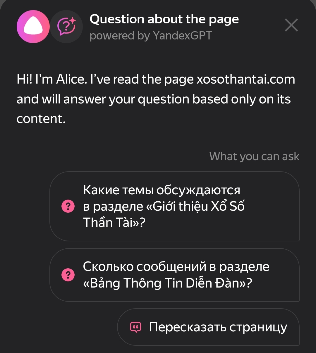 SmartSelect_20250729_092743_Yandex Browser.jpg