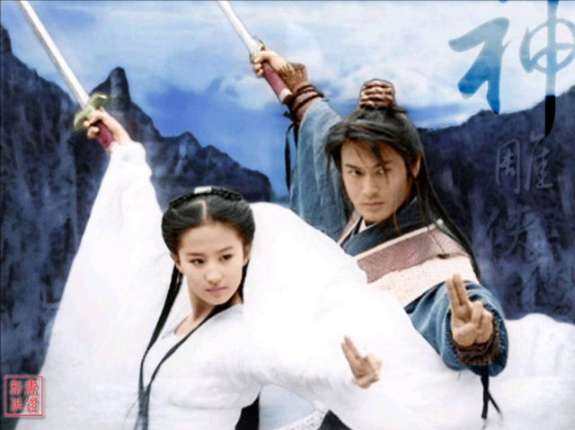 song-kiem.jpg