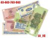 1253375327_money 12331.JPG