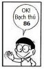 doremonche.com_177.jpg