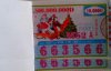 IMG_20131223_095604.jpg