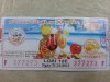 20131230_204655.jpg