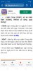 Screenshot_2021-07-27-01-51-24-96.jpg