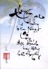 thu-phap-tinh-yeu-7.jpg