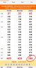 Screenshot_20250602-165144_Brave.jpg