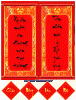 CHÚC TẾT ẤT MÙI.gif
