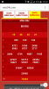 Screenshot_2016-06-08-19-24-51.png