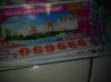 IMG20170822163300.jpg