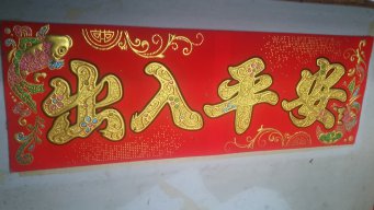 Cauxiuchu