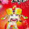 cốc chủ