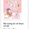 Tình cờ