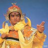 Tầm nhìn