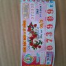 Kukin2017@