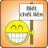 chan_long