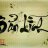 ve dau_6h30'