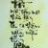 mưa_ngâu