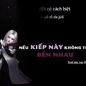 [Vietsub] Nếu kiếp này không thể bên nhau - Lưu Phương [如果今生不能在一起 - 劉芳] - YouTube