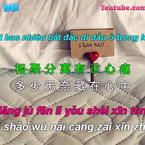 Còn Ai Để Ý Nước Mắt Em Rơi |  誰在意我流下的淚 [ Vietsub+Kara ] - YouTube