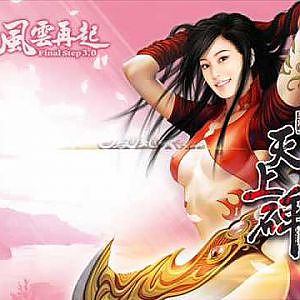 Than Giao Cach Cam _ Lyan - YouTube